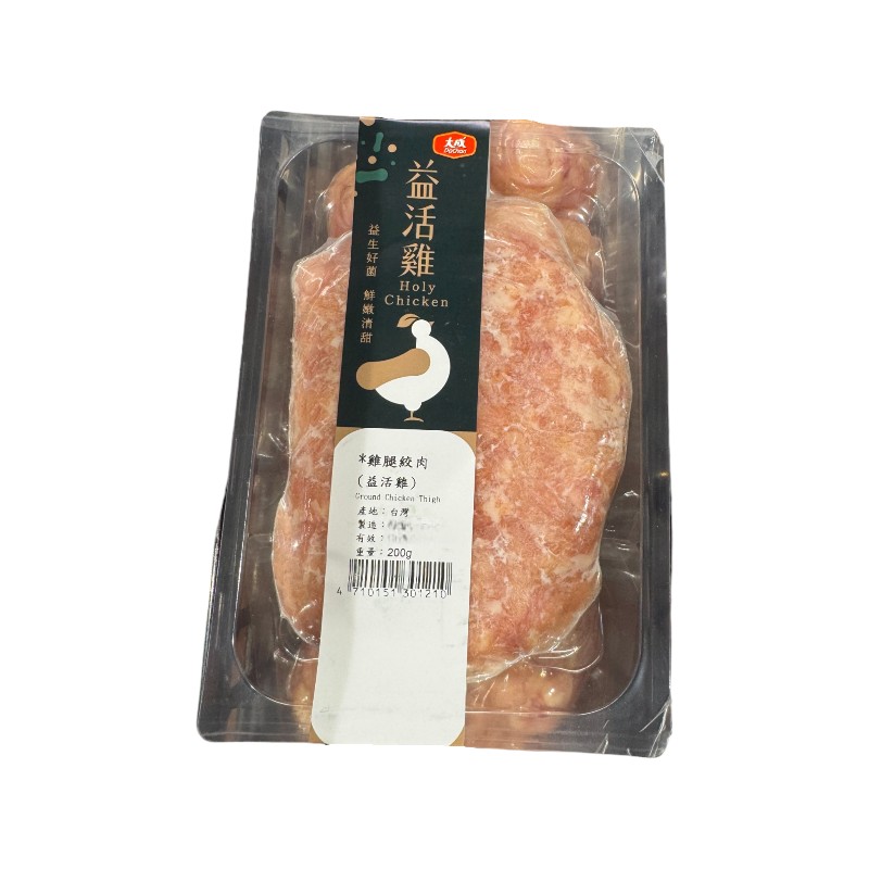 Ground Chicken Thigh, , large