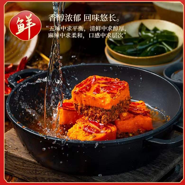 Qiaotou Old Hot Pot Base, , large