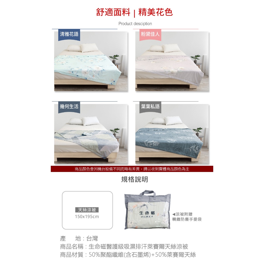 【格藍家飾】 MIT 石墨烯40s天絲被 台灣製 推薦 寢具組 萊賽爾天絲 四季被 空調被, , large