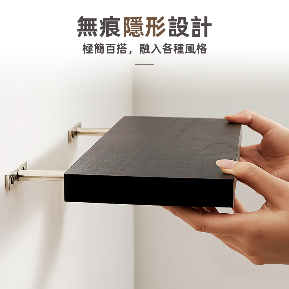 invisible-shelf-board, , large