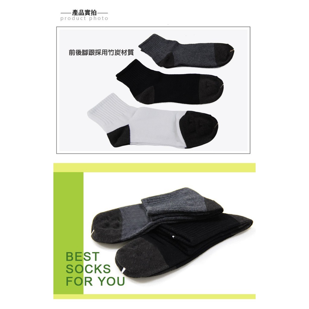 【D&G】1/2竹炭男學生襪<黑>D331 男襪 短襪, , large