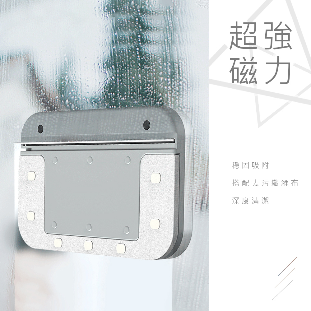 【上手家居】磁性升級擦窗神器 白色(擦玻璃/玻璃清潔/玻璃刷/擦窗器/窗戶清潔/擦玻璃神器/玻璃擦/玻璃清潔器/擦玻璃器), , large