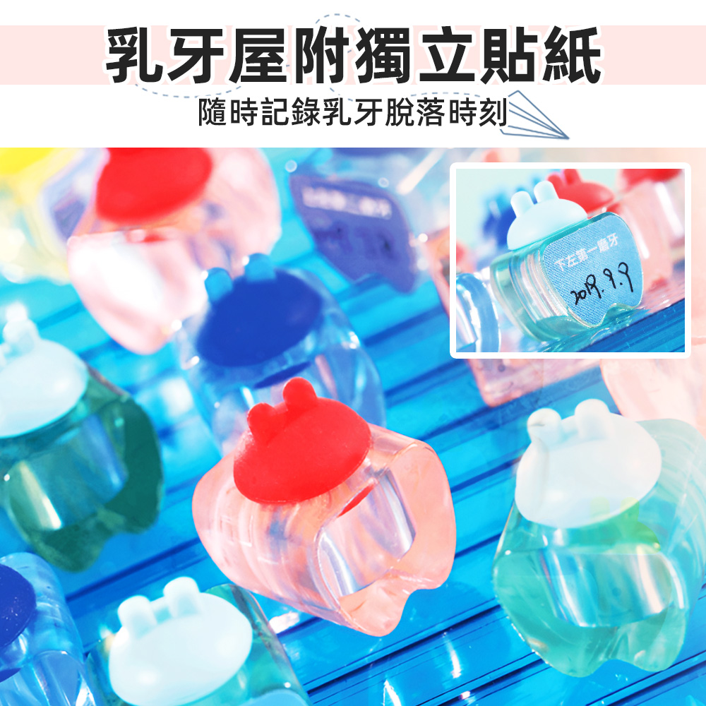 baby-tooth-frame-box, , large