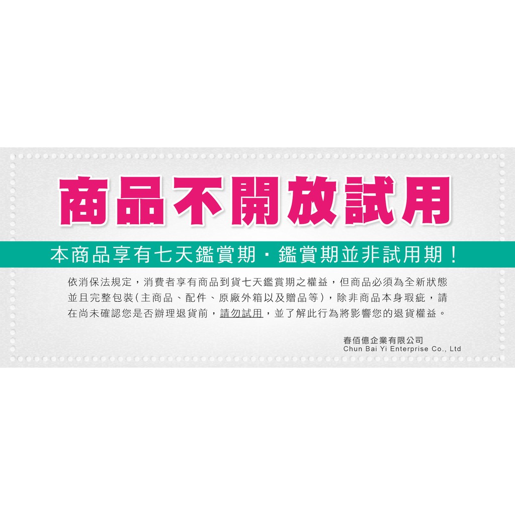 [春佰億]三段360度水龍頭水花轉換器+萬用轉接頭(1組), , large