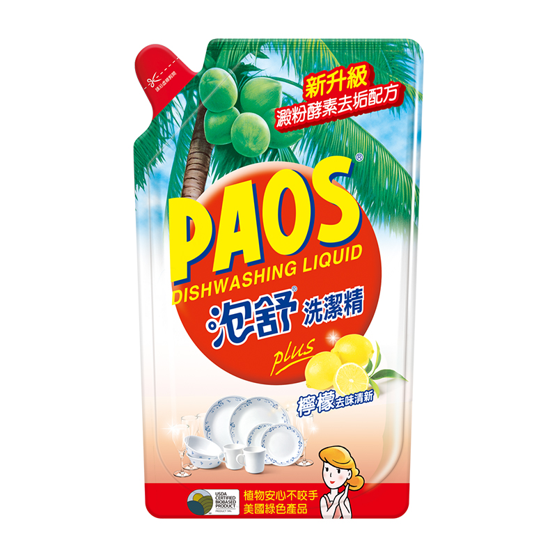002含贈Paos Anti-Bacterial Dish Washing, , large