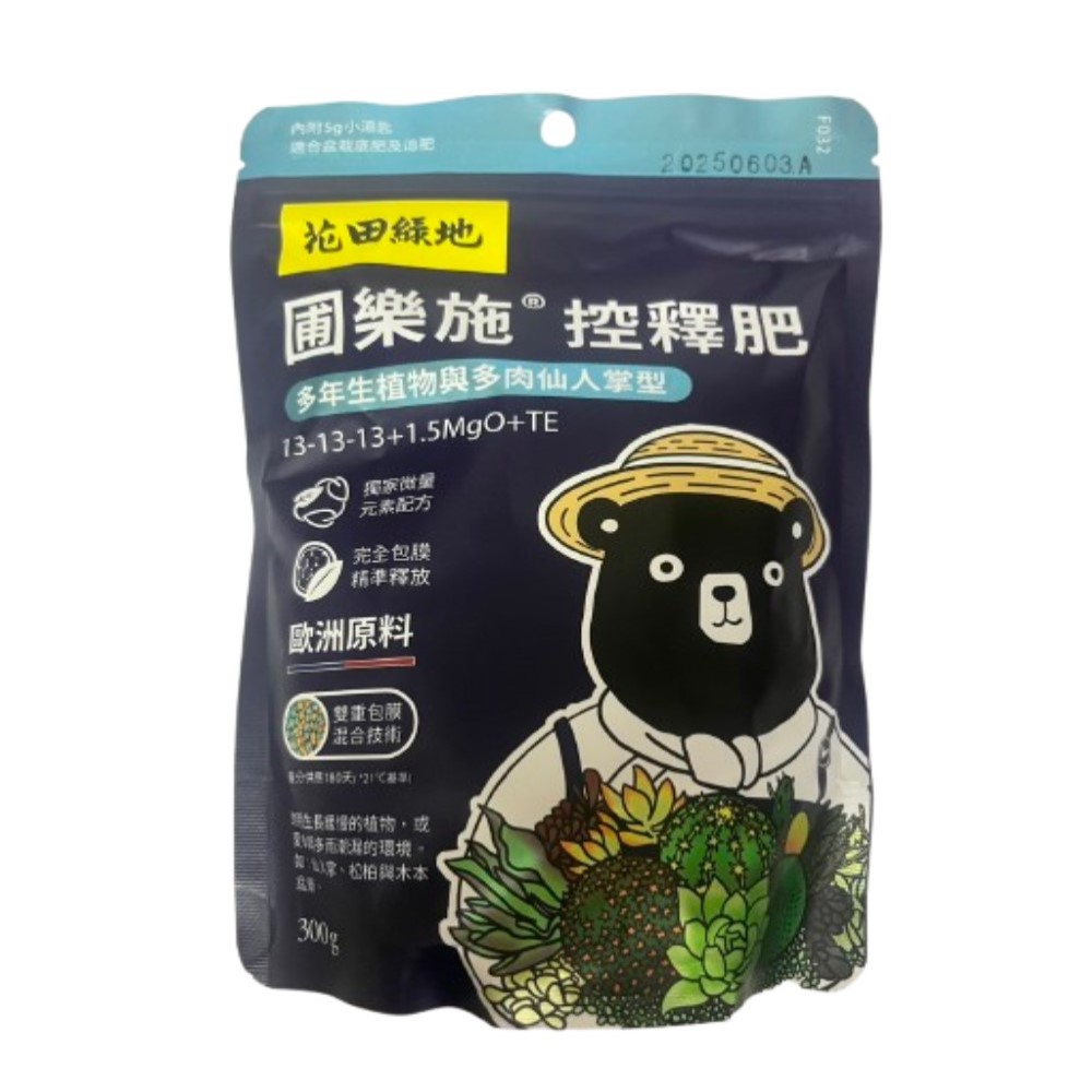 【向花緣】花田綠地 圃樂施控釋肥 多年生植物與多肉仙人掌型 - 300g, , large