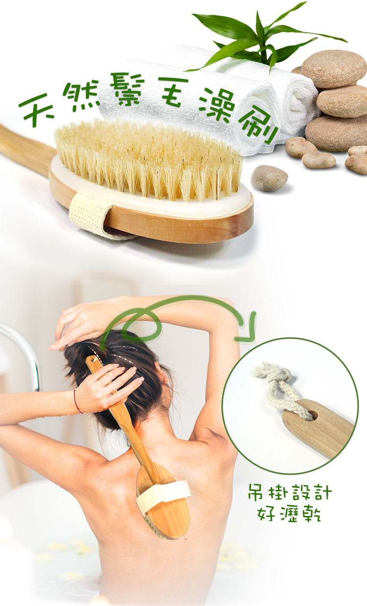天然豬鬃毛澡刷-4入, , large
