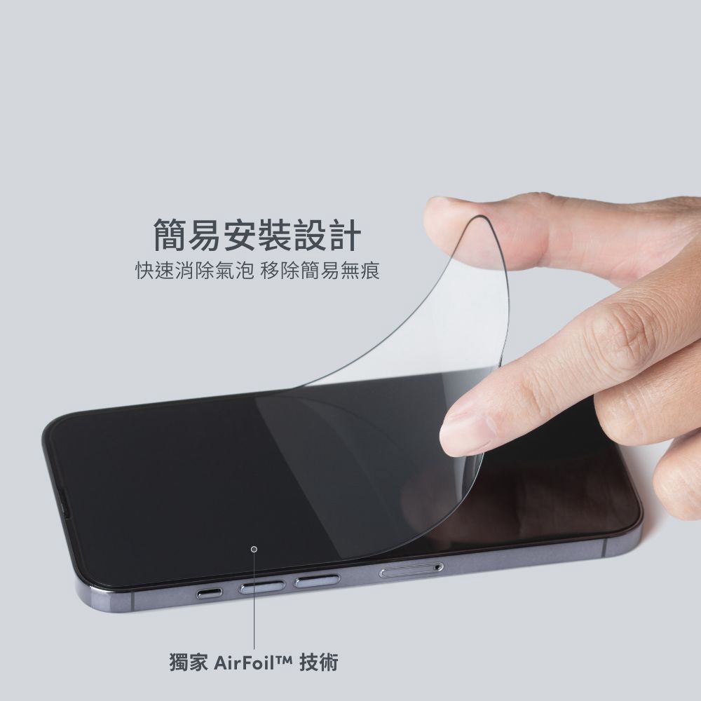 Moshi iPhone 14 AirFoil Pro 強韌抗衝擊滿版螢幕保護貼, , large