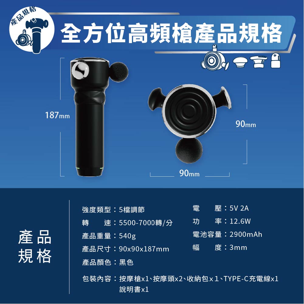 【 YOULISN優力神】 x OUTSO 全方位高頻槍(一年保固/節慶禮物/超輕盈方便攜帶), , large