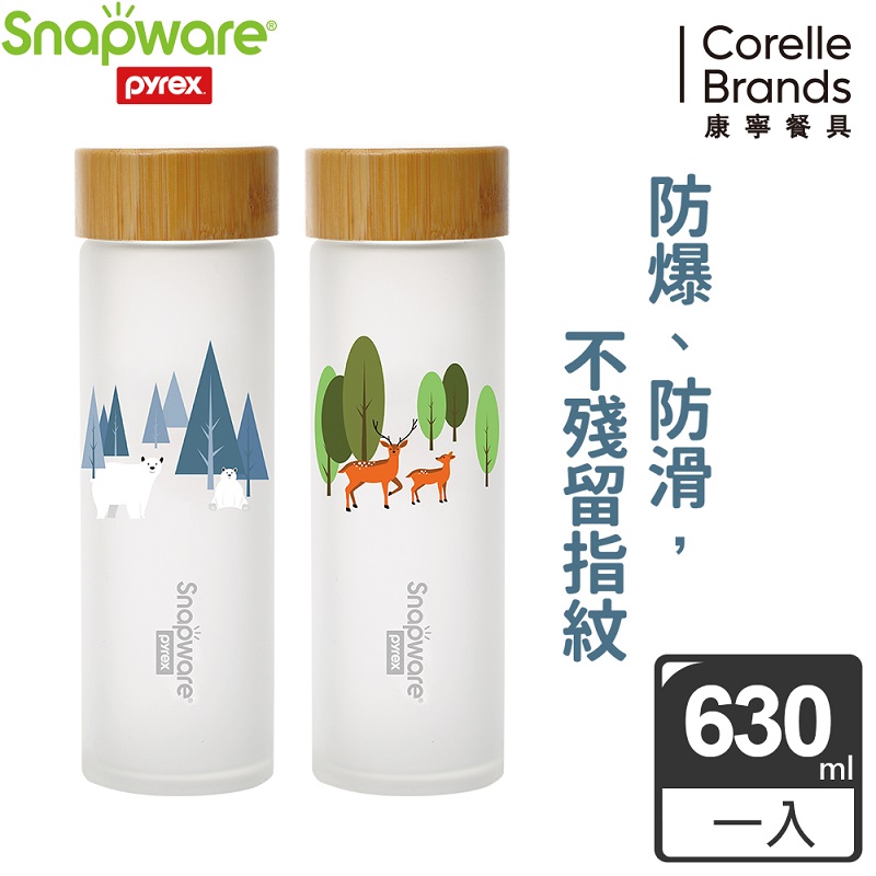 康寧耐熱玻璃水瓶630ml, , large