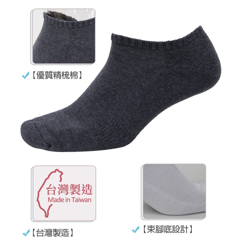 【BVD】男毛巾底船型襪<灰>B293 氣墊 男襪 運動襪, , large
