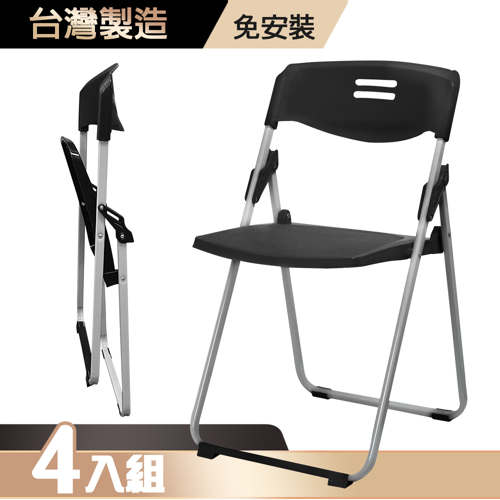 Lightweight Chair, , large