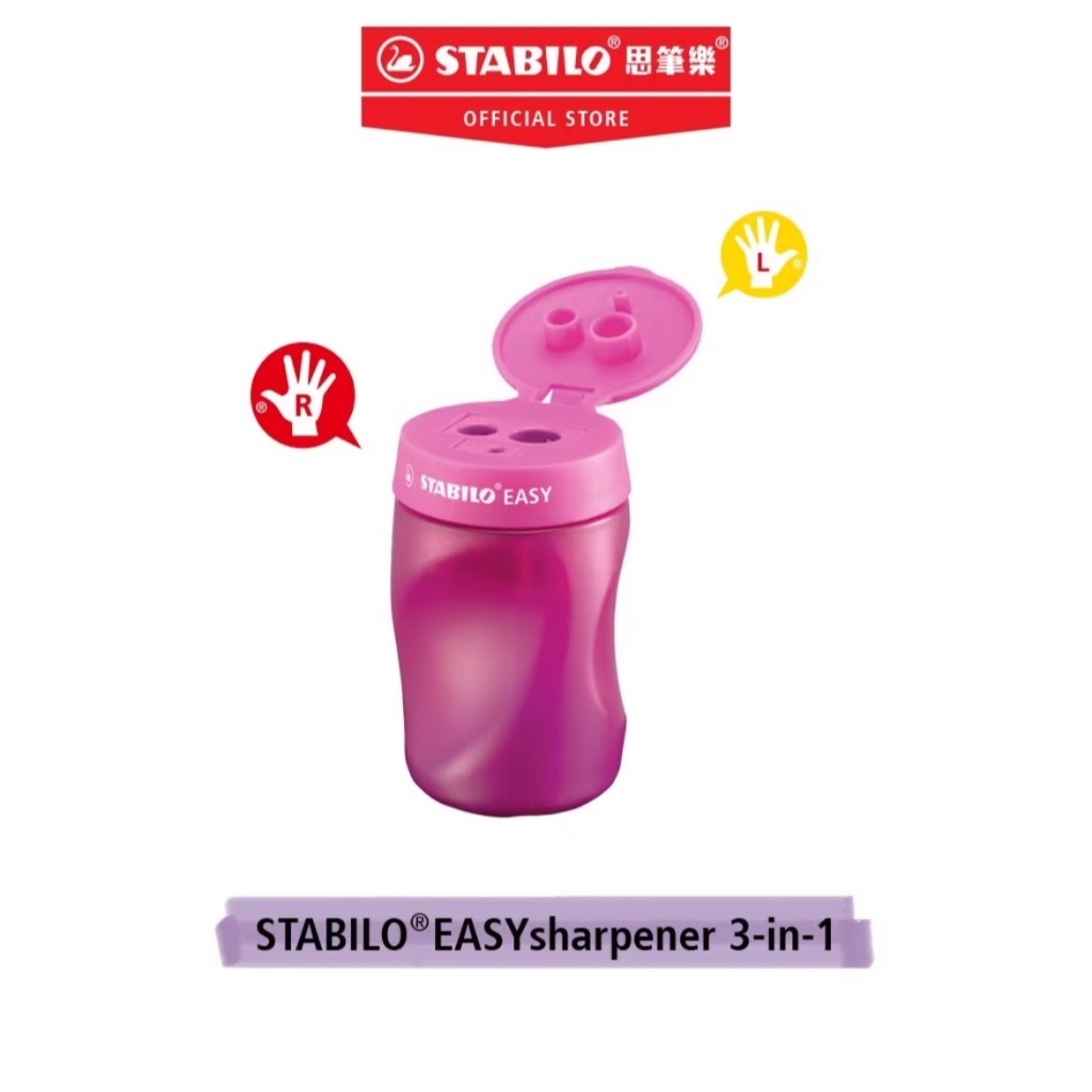 【德國天鵝STABILO】EASYsharpener 人體工學多功能削筆器(多色)左手藍色ST4501/2, , large
