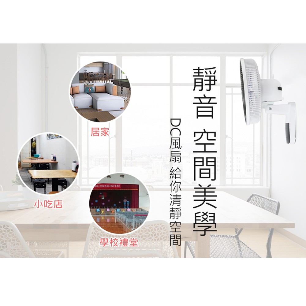 SUPAFINE 勳風 14吋無段速VR調整極能靜音DC直流壁掛扇 HF-B36U, , large