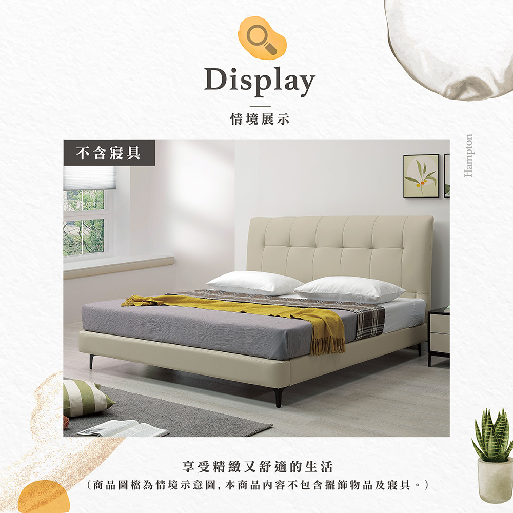 【Hampton 漢汀堡】蒙娜5尺半牛皮床台, , large
