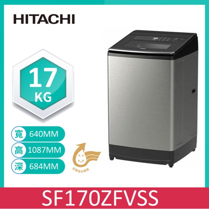 Hitachi SF170ZFVSS W/M 17KG, , large