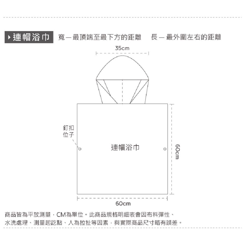 漫威蜘蛛人純棉連帽浴巾 冰雪奇緣 迪士尼公主 精靈寶可夢皮卡丘Pokémon斗篷浴巾 FZ-DD103【旺達棉品】, , large