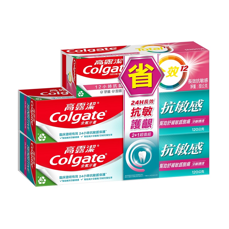 Colgate Sensitive GUM Value pack, , large