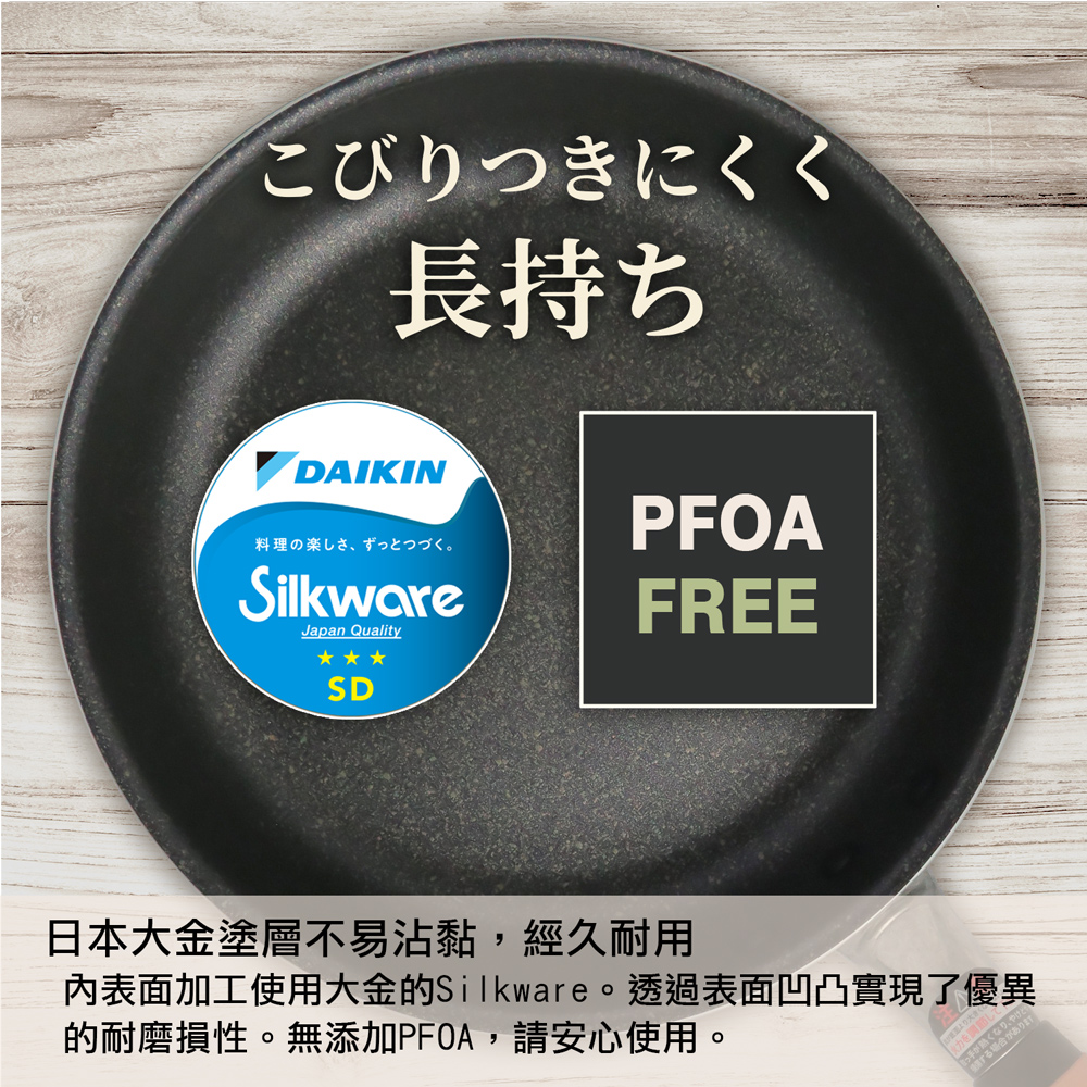 【hokua】Japanese IH Non-stick Frying pan 20cm with glass lid, , large