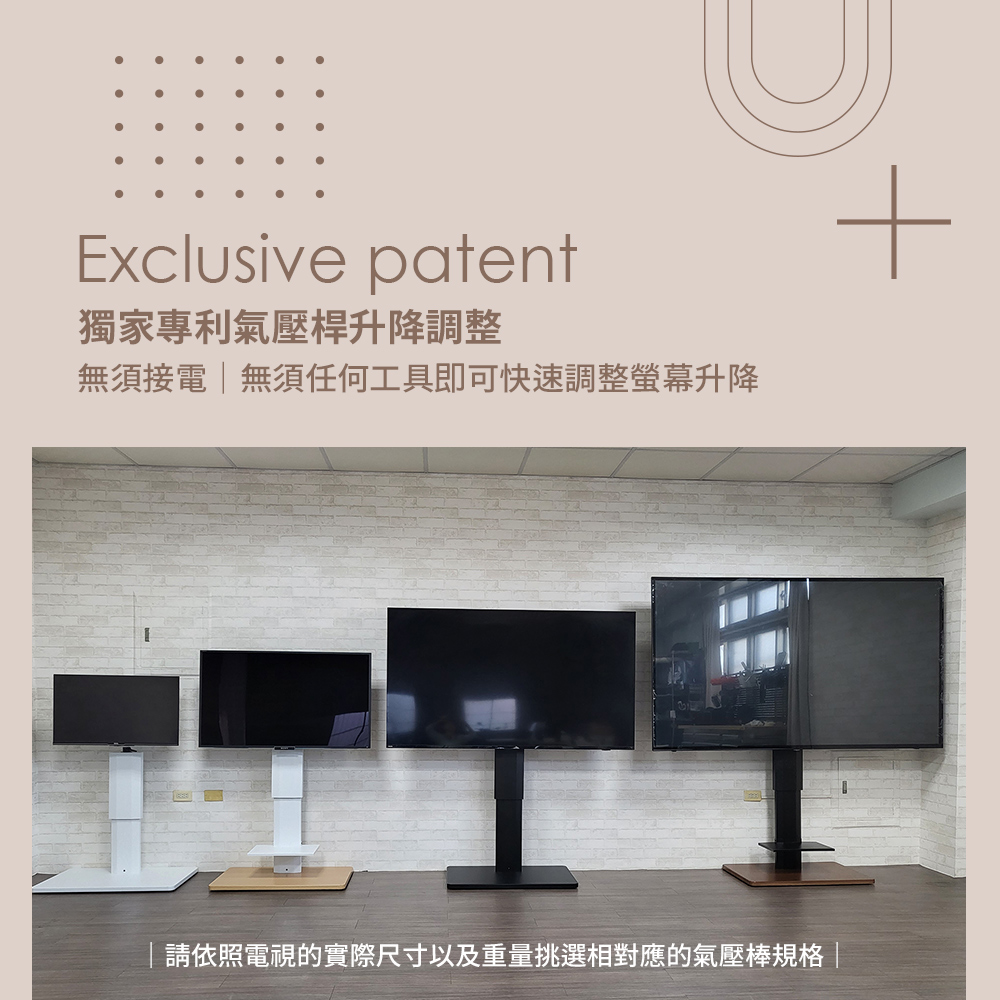 【H&R安室家】80~100吋適用 台製氣壓式升降電視架(電視立架/落地架/螢幕支架/移動電視架), , large