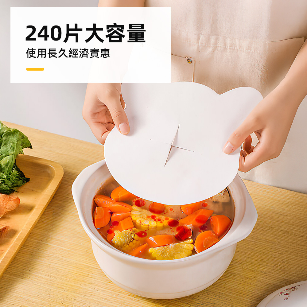 【上手家居】木漿濾油紙-240片組 240片組(吸油紙/廚房吸油紙/吸油膜/煮湯吸油紙), , large