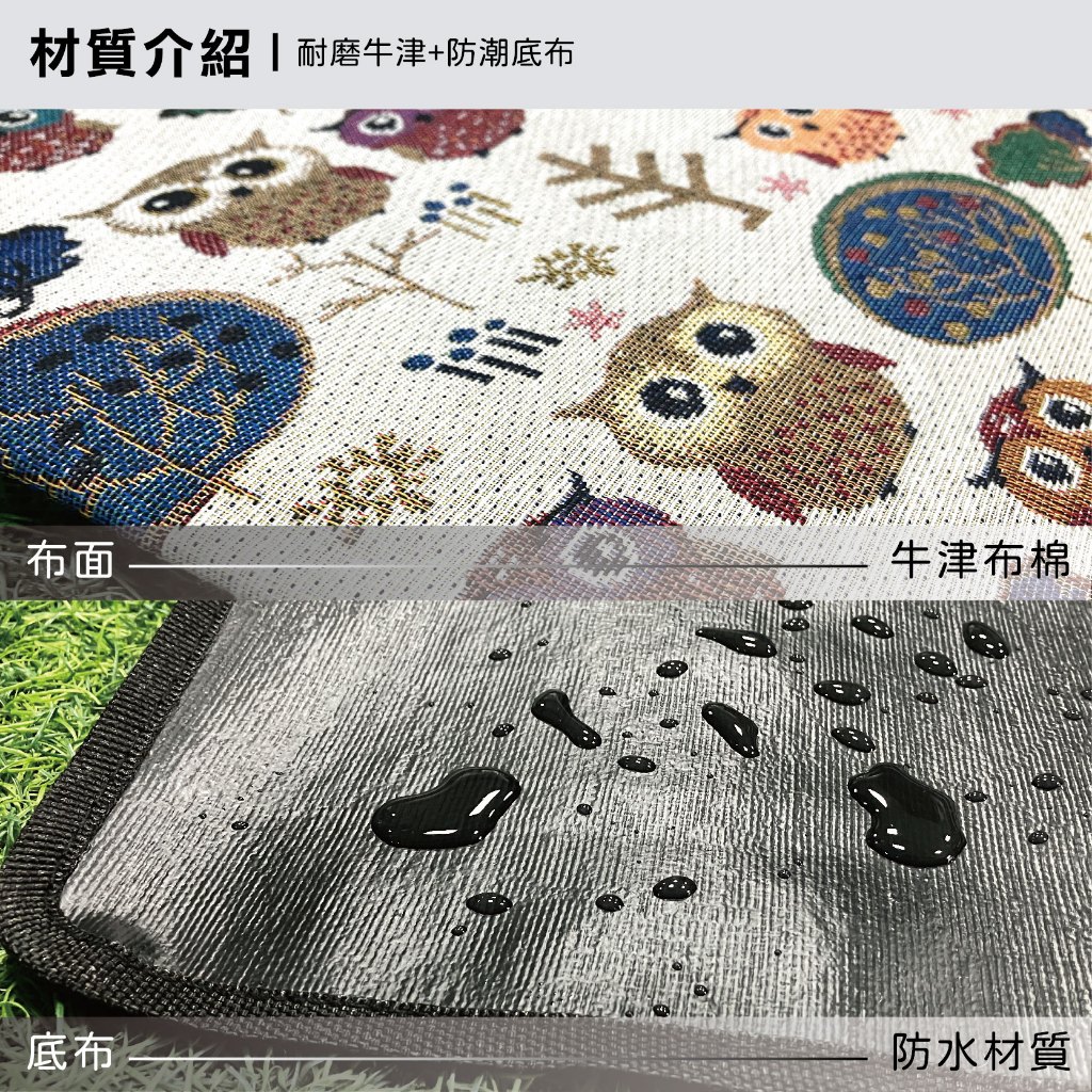 【Treewalker 萊茂】風格棉織野餐墊 300x300 (隨機出貨), , large
