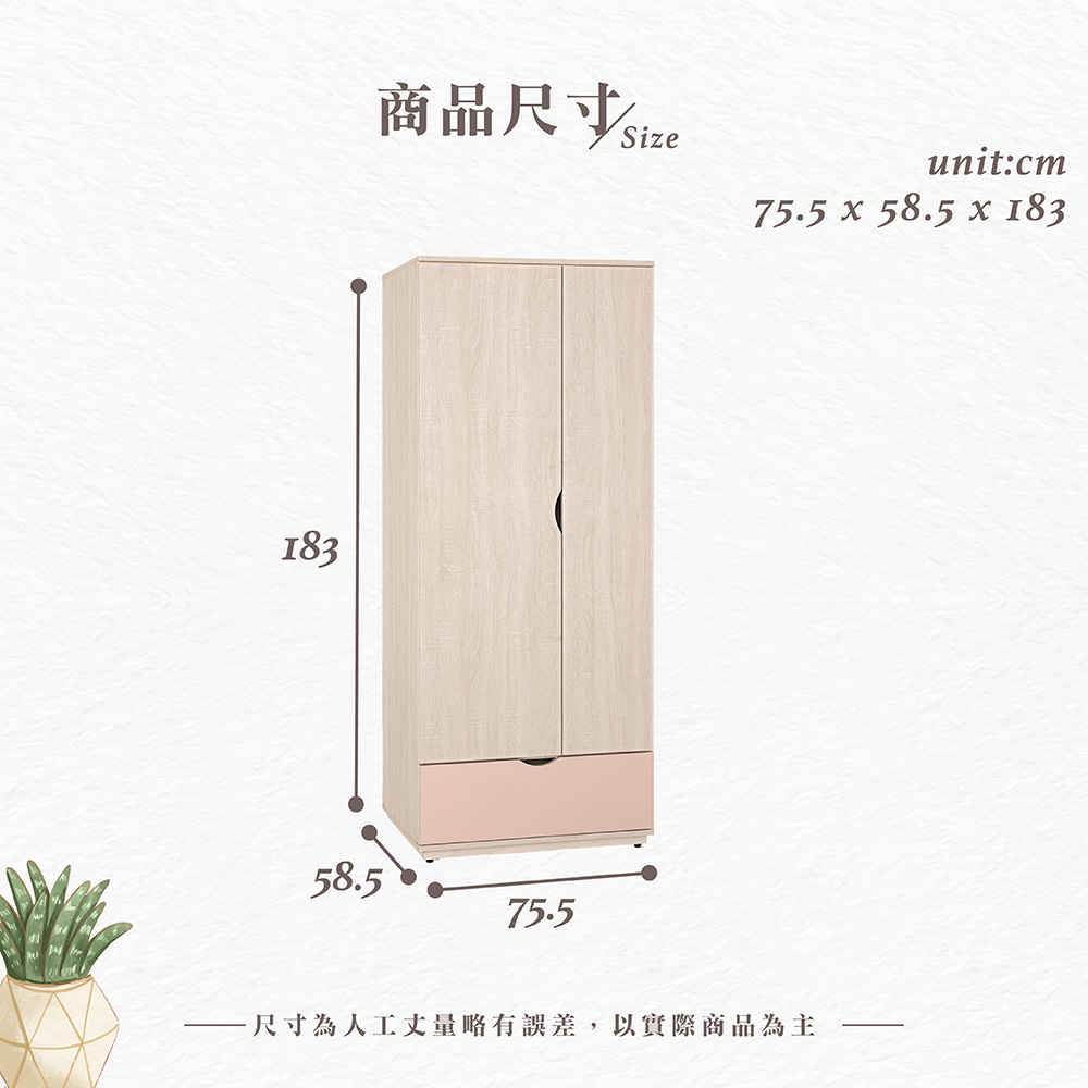 【Hampton 漢汀堡】萊媚2.5尺衣櫥, , large