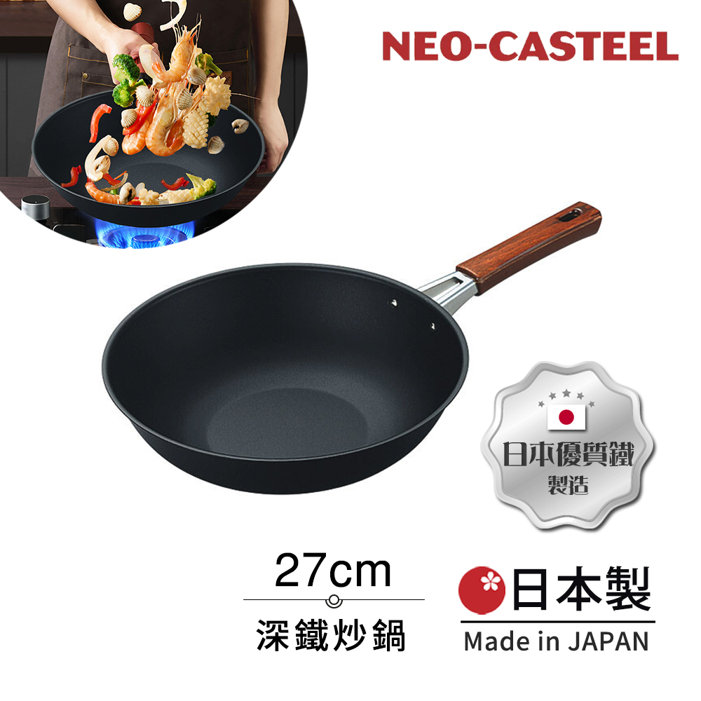 【日本Tamahashi】日本製 匠人純鐵 NEO-CASTEEL 鐵鍋 平底深炒鍋 煎鍋 27cm(IH全對應), , large