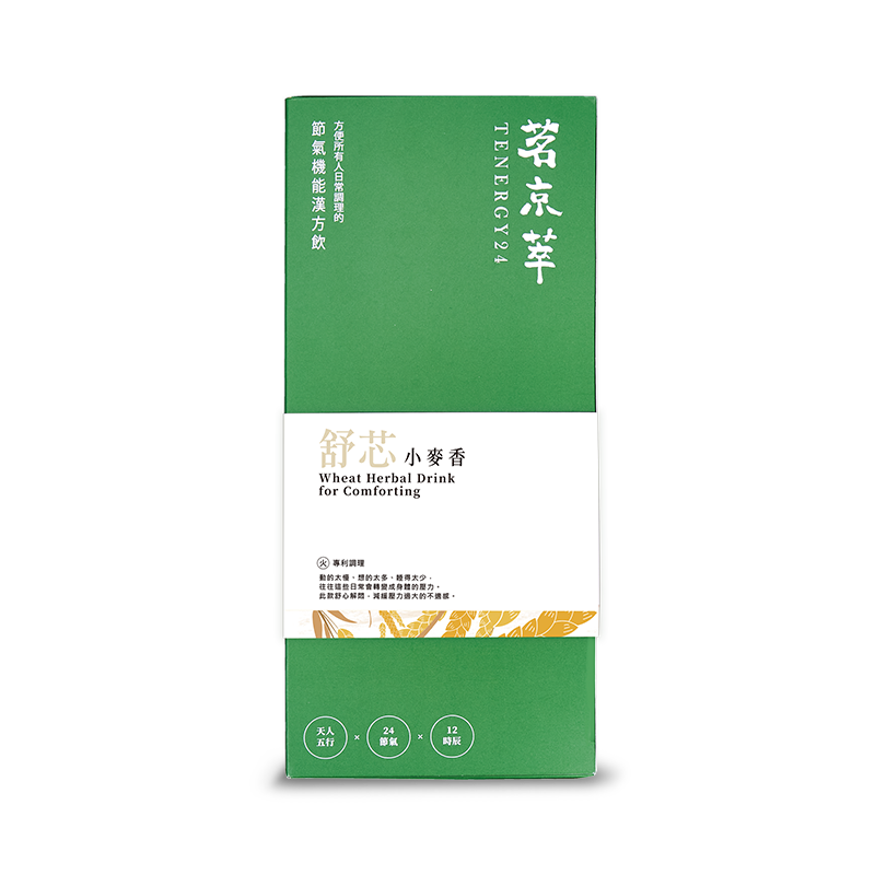 [茗京萃]舒芯小麥香(30入/盒), , large