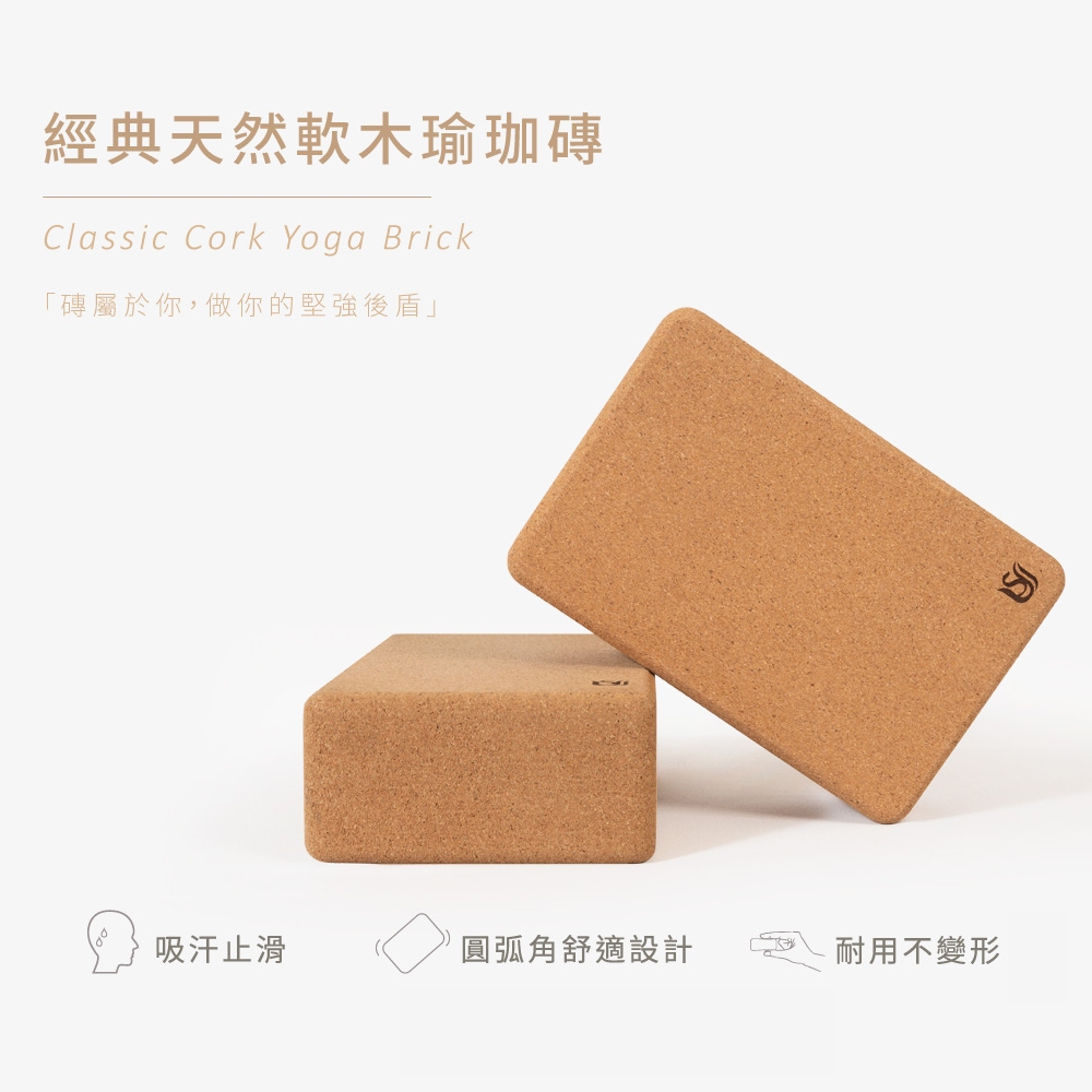 USHaS 丨Yoga block 60D (22.8x15x7.5cm/1entry), , large