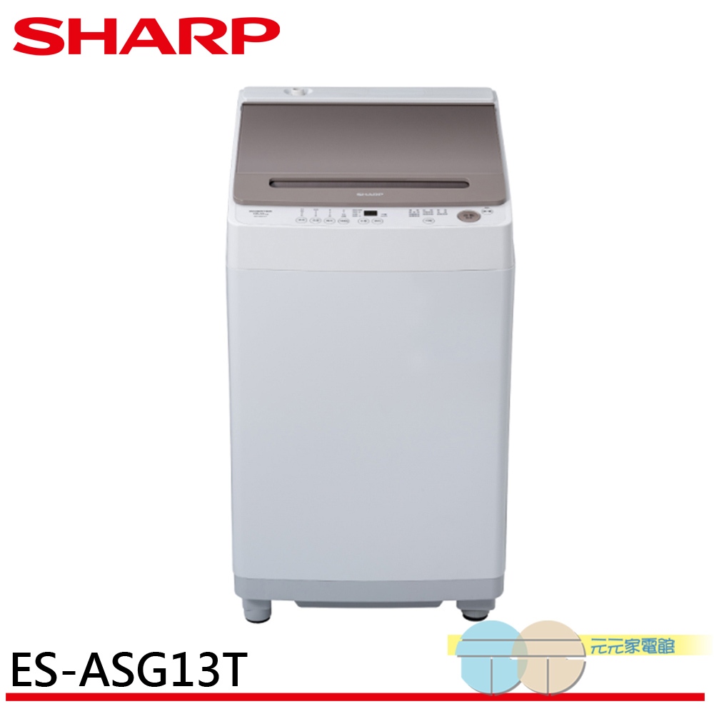 SHARP 夏普 13公斤變頻無孔槽洗衣機 ES-ASG13T, , large