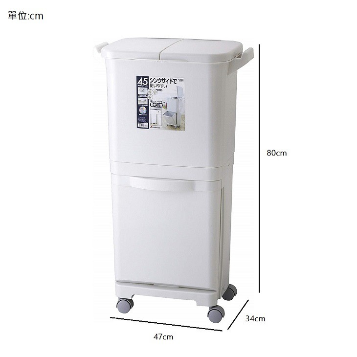 【this-this】日本RISU｜H&H直立雙層分類附輪式垃圾桶(雙蓋) 45L, , large
