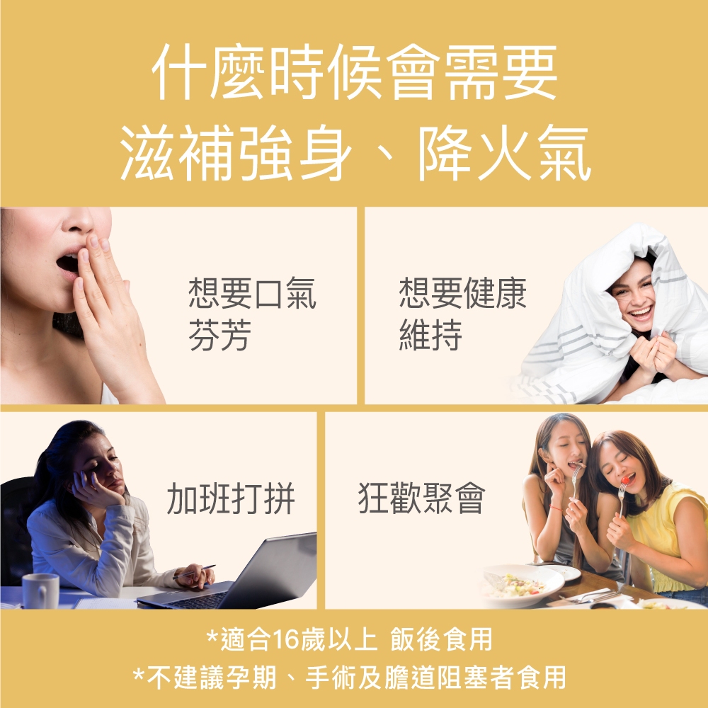 【FJ豐傑生醫】高效能薑黃BCM-95(30顆/盒)-超越一般薑黃， 95%效性成分。滋補強身x病後補養x降火氣, , large