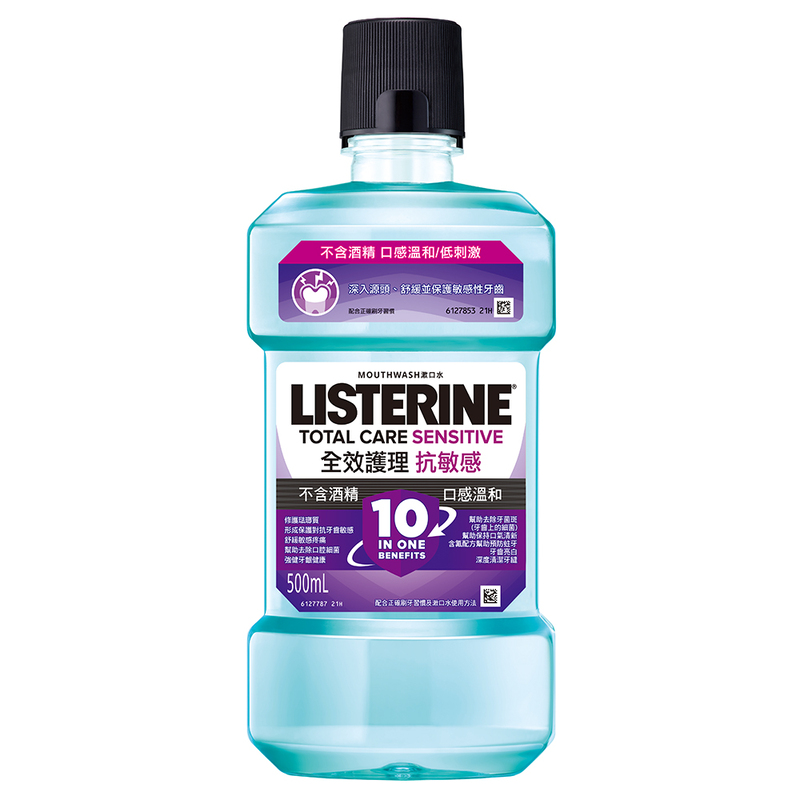 Listerine Total Care Sensitive 500ml, , large