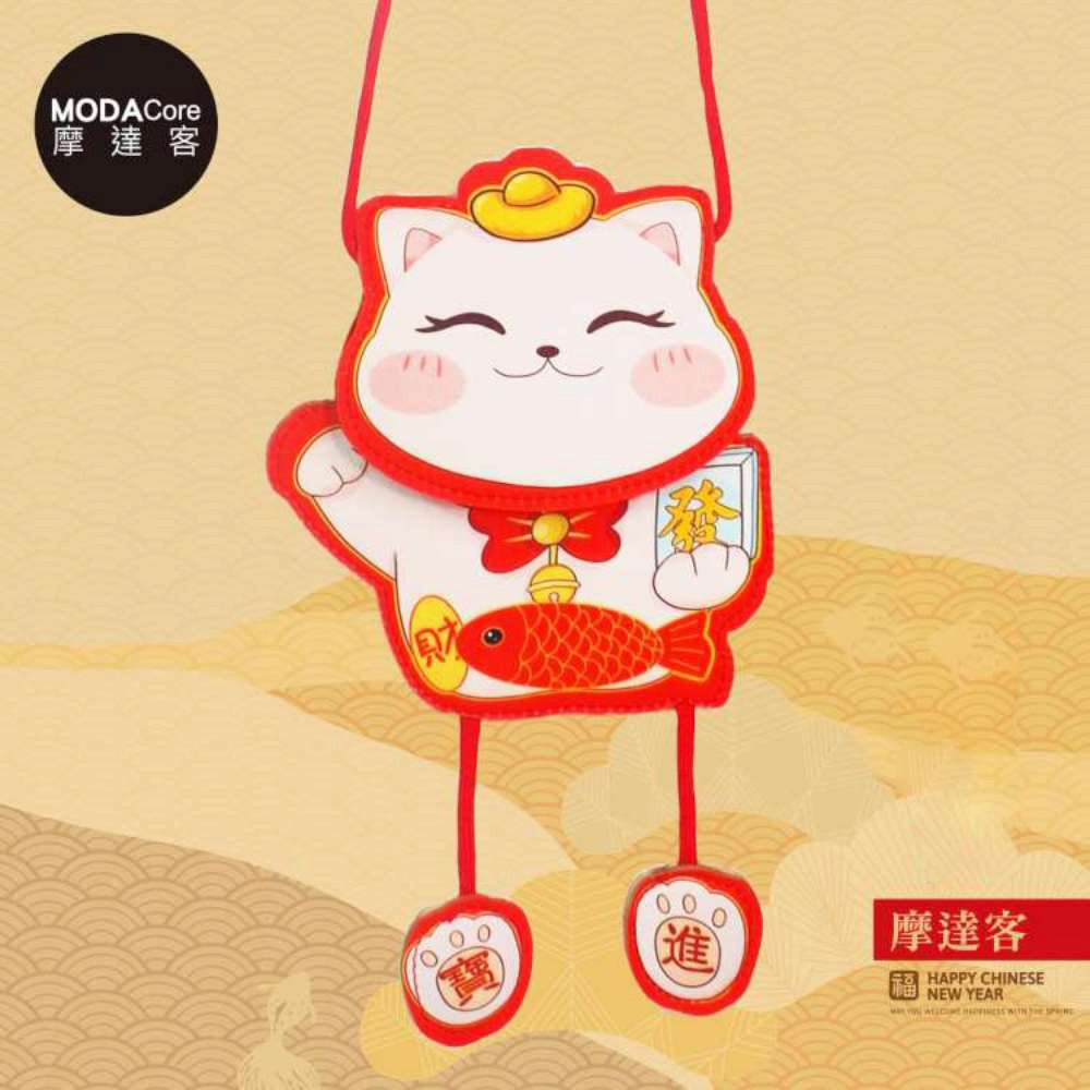 Happy Lunar New Year, , large