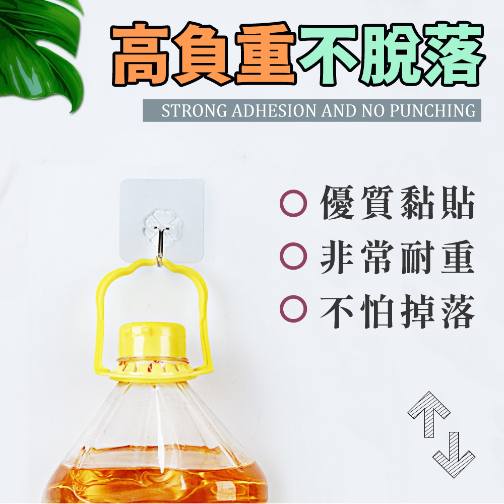 [夢巴黎] 無痕掛鉤 10入組 透明掛勾 浴室掛勾 免釘掛勾 強力掛勾 無痕掛勾 廚房掛勾 掛鉤 掛勾 掛鈎 掛勾貼片, , large