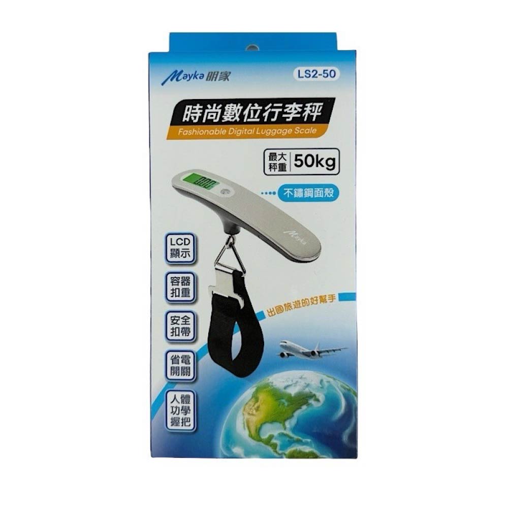 LS2-50, , large