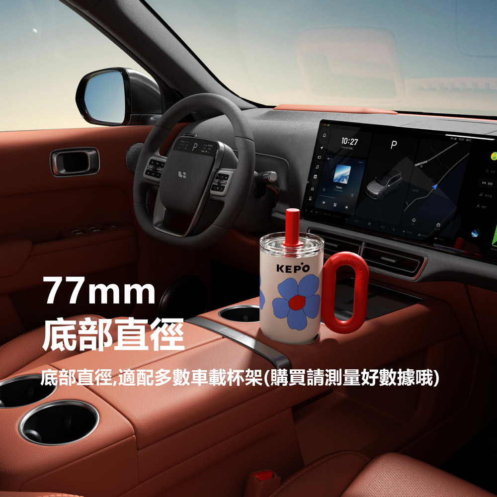 KEPO LQ 900ML KC012 靈感之花冰霸杯 316L不銹鋼內膽 青山露白, , large