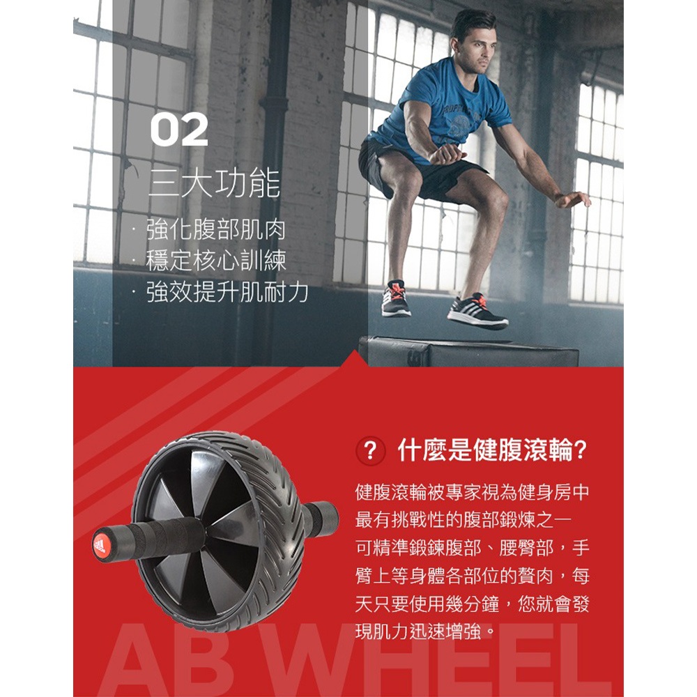 ADIDAS Training 健腹滾輪 愛迪達 肌耐力 核心訓練 極度靜音 ADAC-11404 【樂買網】, , large