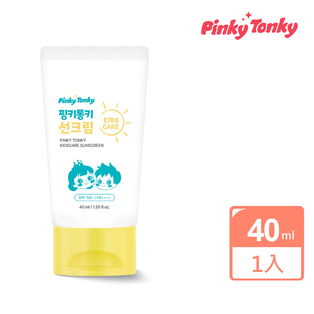 【韓國 Pinky Tonky】兒童防曬乳 40ml SPF 50++++