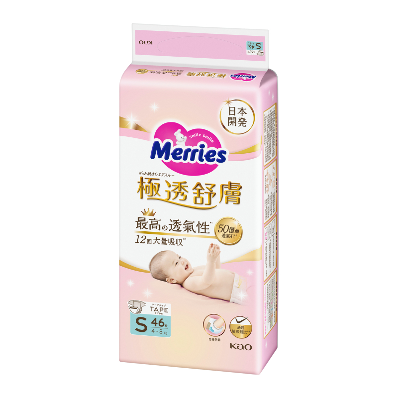 Merries -NT Tape S, , large