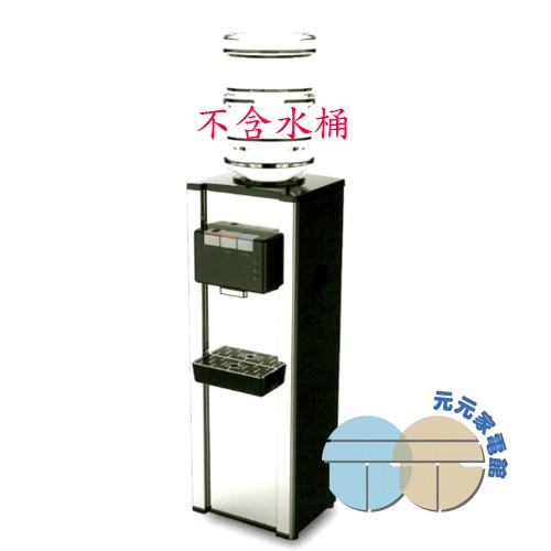 元山 立式不鏽鋼桶裝飲水機(不含水桶)YS-8200BWSIB, , large