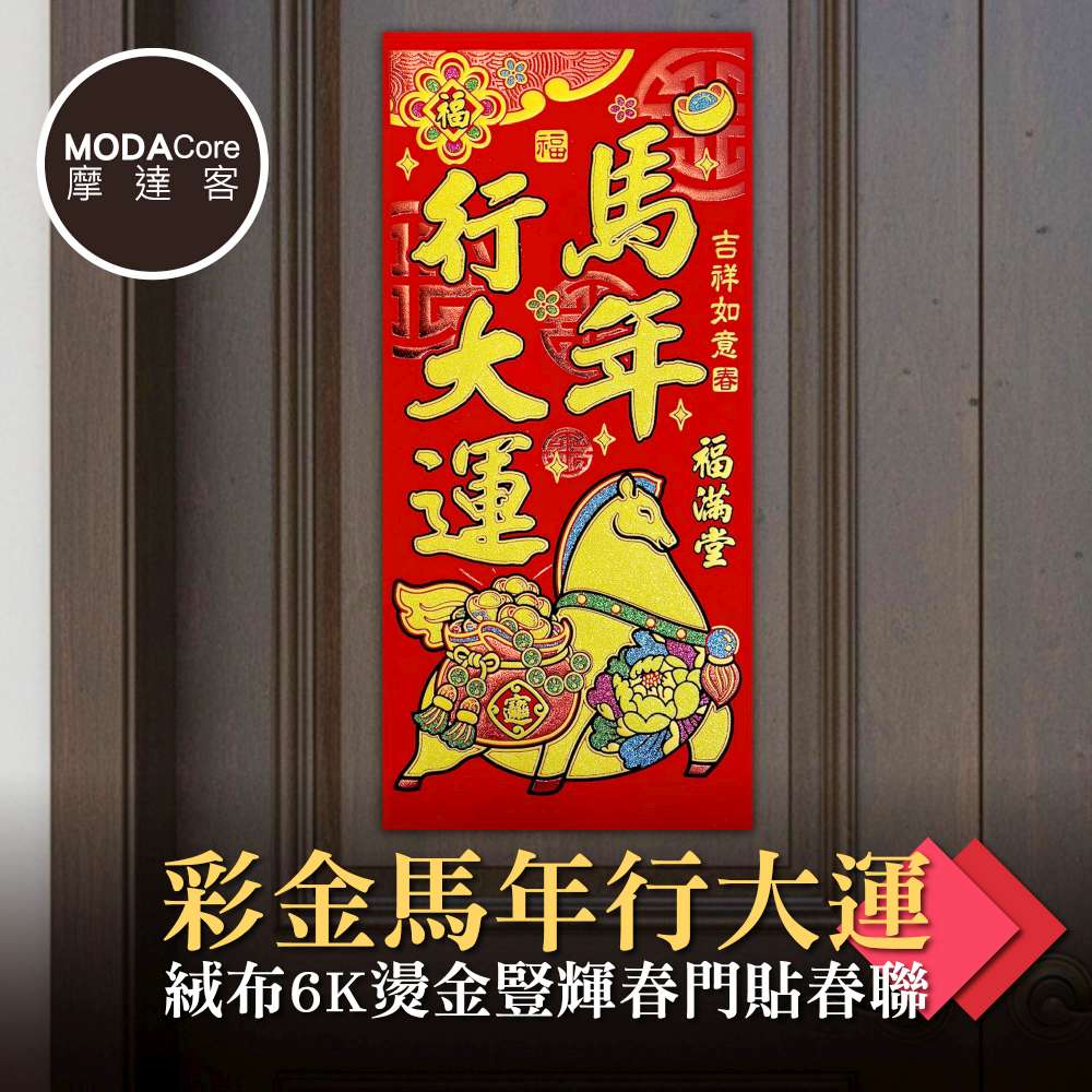 Happy Lunar New Year, , large