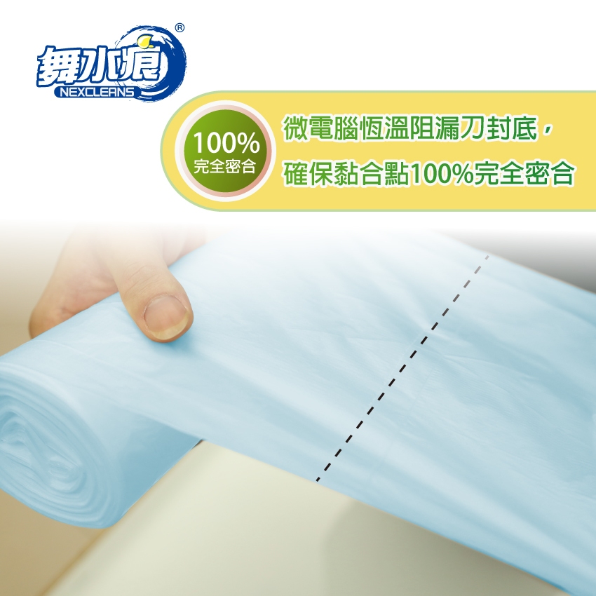 【袋樂購】RT-G2001 清新香氛清潔袋(大) 3捲入 垃圾袋 香味 環保T, , large