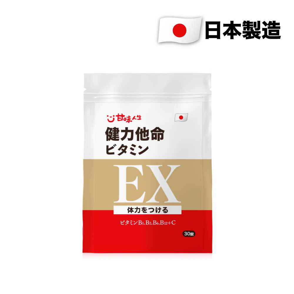 【奕心生醫科技 】甘味人生｜健力他命高濃度B群 ( 30錠/袋 ), , large