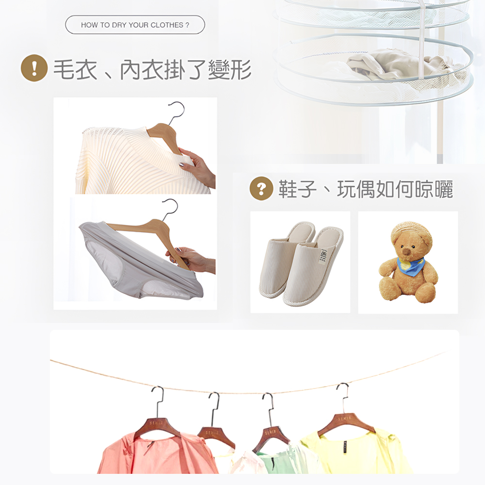 mesh-drying-rack, , large