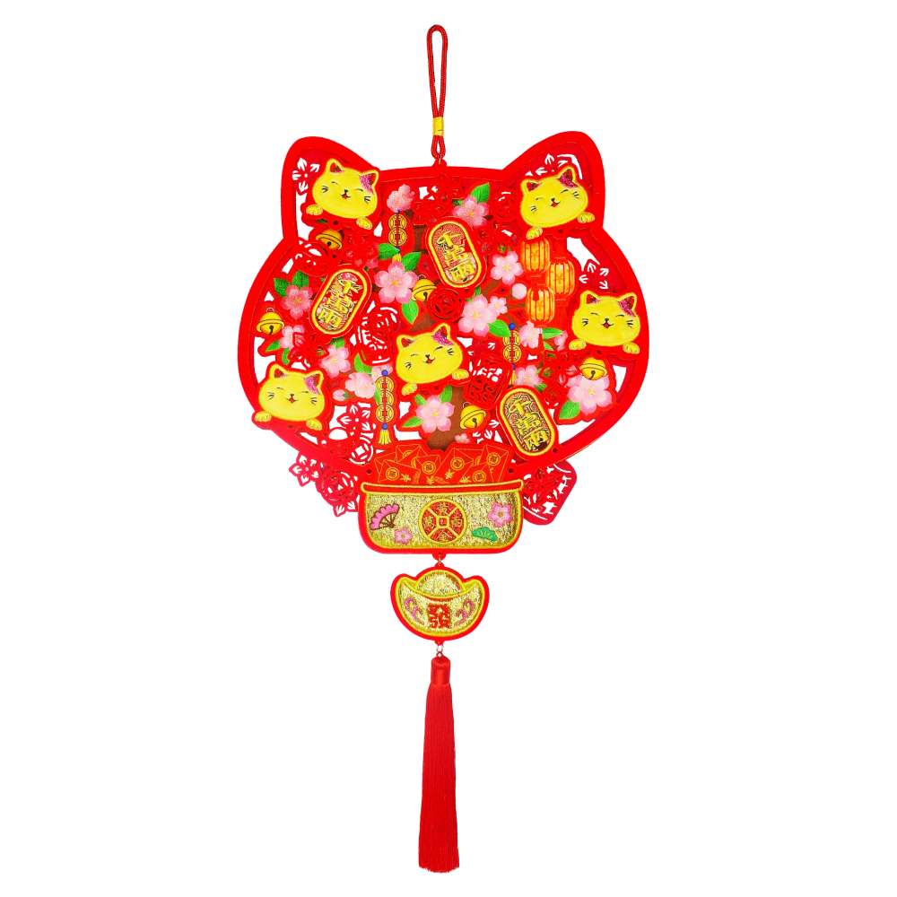 Happy Lunar New Year, , large