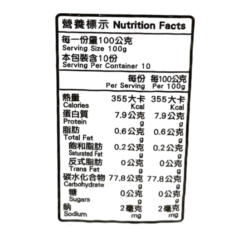 FRAGRANT RICE, , large