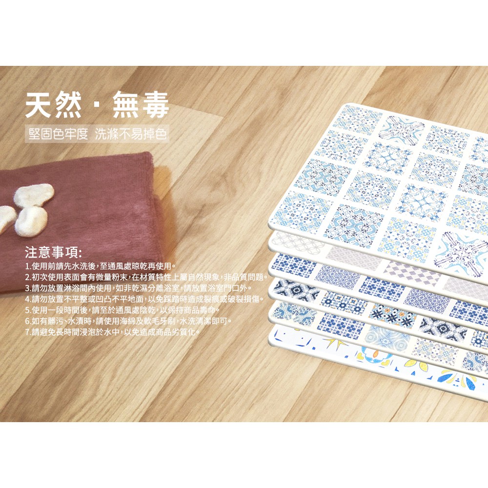 【MBM】復古映像L號-水洗式花磚珪藻土地墊 建材做的地墊, , large