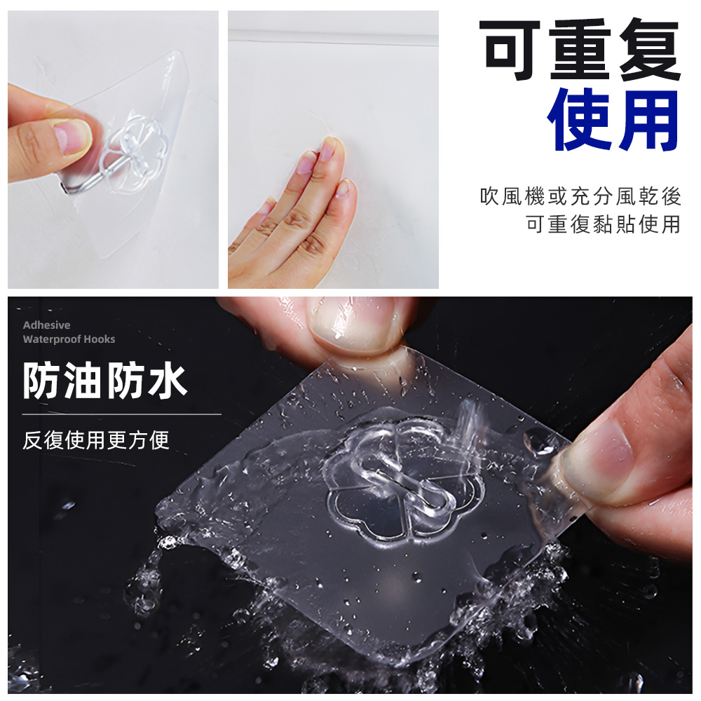 waterproof-adhesive-hooks-10pcs, , large